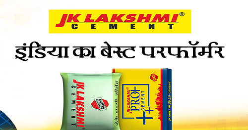 Jklakshmi Cement